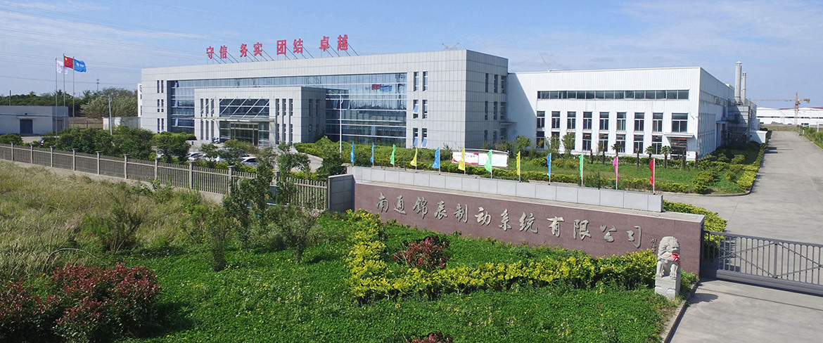 Glorson Brake Systems Co., Ltd.